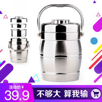 Large stainless steel vacuum insulation bucket rice bucket three layer insulation lunch box soup bucket large capacity lifting pot 1L2 83 8L