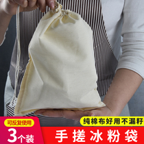 Home rub ice powder bag hand rub ice seed powder bag squeeze ice powder artifact rub ice powder gauze hand rub jelly pocket summer