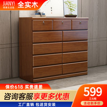 Solid Wood Bucket Cabinet Bedroom Living Room drawer Drawer Containing Cabinet Three 45 Six Nine Drawers Cabinet Chinese Minimalist Lockers