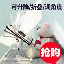 Lazy book table small adjustable height angle height lifting multifunctional bed folding dormitory computer tilt