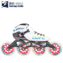  SkatingStart Full carbon fiber Childrens adult speed skating shoes Roller skates Skates