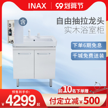 INAX Japan Inai bathroom cabinet combination bathroom set Japanese modern minimalist washbasin wash table basin cabinet