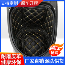 Suitable for summer apricot 3-sun 9-sister SYM cruiser 150180300 sitting barrel cushion toilet cover Lining Retrofit Accessories