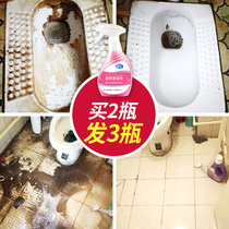 Tile cleaner Strong decontamination Floor cleaning toilet Toilet floor tile scale urine stain repair agent Oxalic acid