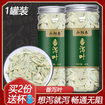 Senna leaves non-row stool clearing intestines tea bag non-bulk discharge oil tomato leaves natural Chinese herbal medicine canned