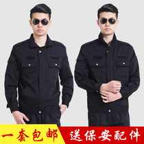 Security suit Spring and autumn suit Long-sleeved male property security work clothes Female security