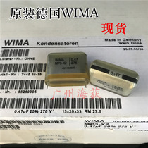  WIMA Explosion-proof Transparent capacitor MP3-X2 0 47UF 275VAC 474 250V