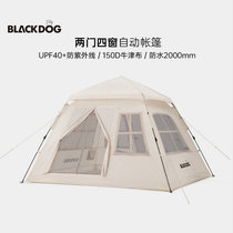 Black Dog Family Outdoor Multi-People Automatic Access Tent Camping Park Outreach Portable Double Open Door Folding Free Building