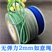 Taiwan line 2mm jewelry line Ruyi rope handmade hand rope DIY beeswax jade pendant lanyard accessories red rope