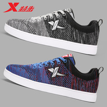 Special Step Board Shoes Mens Shoes Flying Textured Net Face Summer Breathable Casual Shoes Students Net Shoes Sails Shoes Boomer Shoes Sneakers Sneakers