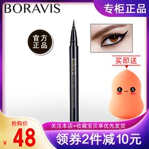 Guerlain Beauty Berri Poem sketch smooth eyeliner pen Quick-drying soft head Fine Waterproof not easy to smudge Beginners