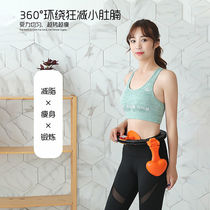 Douyin same style will not fall off the hula hoop female abdomen artifact beautiful waist thin waist detachable smart hula hoop