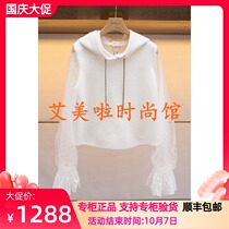 2019 spring JR counter new knitted top L1004504￥3680