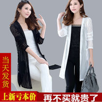 Lace Snowspinning Shawl Jacket Woman Summer Middle Long Stretch Mesh Veil Beach Sunscreen Sweatshirt With Thin Big Code Long Sleeve Outer Lap