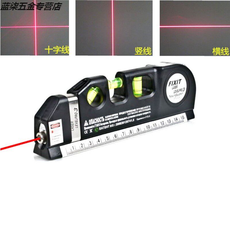 Multifunctional laser horizontal ruler laser level 2 5 m measuring tape measuring five gold tools to renovate infrared level