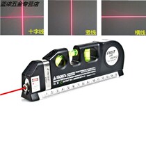 Multifunctional laser horizontal ruler laser level 2 5 m measuring tape measuring five gold tools to renovate infrared level