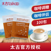 Taikoo Taikoo Golden Coffee Make Sugar Bag 5g*100 Packs Coffee Milk Tea Brushing Sugar Maker