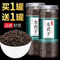 Glossy Privet Wild Herbal Medicine Herbal Medicine Glossy Privet Tea Ink Dry Lotus Man Winter Greens Wine 250g 