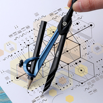 Del compasses set students use junior high school students multi-functional practical pen pens professional drawing drawing drawing drawing tools professional mechanical examination automatic pencil garden gauge can hold pencils