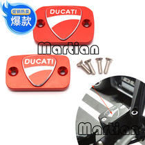 Motorcycle accessories 3D upper pump cover brake oil pot cover Ducati Monster 695 696 796 S2R