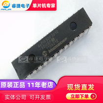 DSPIC30F3010-30I SP DSPIC30F3010 DIP28 PIC microcontroller original stock