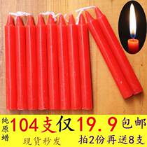 Small candle household romantic red candle lighting for