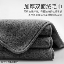 Thickened Wipe Car Towel Carwash Large Multifunction Fiber Suede Rag Special Water Suction Waterless Print Mark Automotive Supplies
