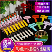 diy construction sand tray model material micro-landscape small pendulum piece handmade scene to make colored wood splicing fence
