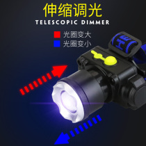 Super-lit Led inductive headlights Intense Light Charge Zoom Headlights LITHIUM TORCH ULTRA BRIGHT NIGHT FISHING MINI HEADLIGHTS