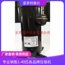 C- SBX180H38C A brand new original Sanyo 5P air conditioning compressor Panasonic C- SBX195H38A