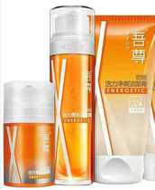 Watsons Han Shuwu Zun energetic energetic and strong mens facial cleanser soothing Dew and water condensation set