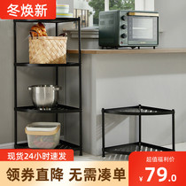 Kitchen shelf floor corner rack multi-layer pot rack household kitchen storage rack tripod corner storage rack