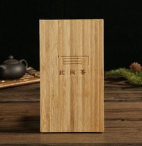 Original bamboo wood color new name Mo tea single wine list dessert single menu antique new Chinese style hand-painted handwritten
