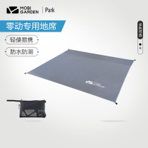 Mu Gaodi Outdoor camping Park Picnic lawn Beach mat Anti-moisture mat Automatic tent special mat