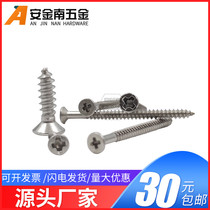 304 Stainless steel countersunk head flat head cross self-tapping screw M2 2M2 5M3 5*x30x35x40x45x50x60