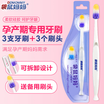  Kangaroo mother confinement postpartum pregnant women soft hair maternal supplies toothbrush soft hair pregnancy special 3 
