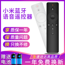 Applicable Xiaomi TV Remote Control General Original Bluetooth Voice Xiaomi TV 4a Xiaomi Box 1 2 3 4 Generation Infrared Version 4c Enhanced Edition Set-top Box Universal Smart l32m5-az
