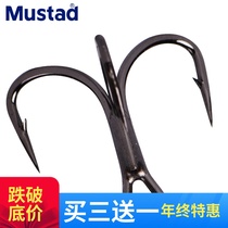  Mousda Norway TG76NP-BN KVD three hooks 2 times shortened hook handle corrosion-resistant Luya fish hook bait hook