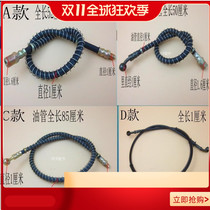 Three-wheel four-wheel electric vehicle car fuel car brake hose brake hose with spring-mounted brake pump