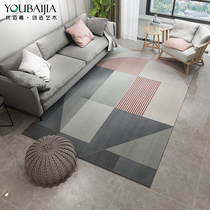Simple ins living room coffee table carpet home room bedroom carpet full of custom modern geometric carpet