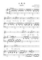 Serenade Schubert original F positive spectrum Staff accompaniment spectrum HD