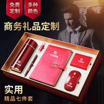 About 300 yuan high-end business souvenirs customized practical annual meeting anniversary celebration gifts to employees customers