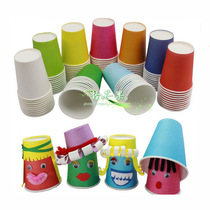  Kindergarten early education art course Childrens creative diy handmade materials thickened color cups 10 packs