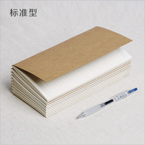 TRAVELERS travel notebook cowhide diary financial bookkeeping bookkeeping account book TN standard replacement core