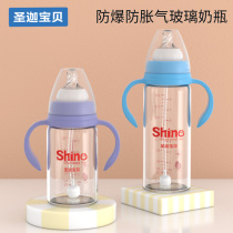 Wide calibre explosion proof and anti-flatulsion baby bottle newborn baby glass feeding bottle 180 240ml