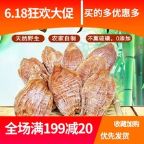 Dry bamboo shoots farm homemade tender shoots pure natural wild fresh bamboo shoots bulk winter bamboo shoots Sichuan specialties