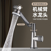 All copper bathroom washwashbasin faucet household washing basin basin basin basin basin basin basin basin basin kitchen cooling and hot tap