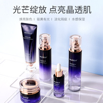 Gao Qianwei Xi Guang Cui Liang Skin Cream Set Brightening to Yellow Hydrating and Moisturizing Skin Care Woman