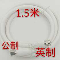 Manufacturer Direct Cable TV 1 5 m User Line Digital set-top box connecting wire f head public transfer system