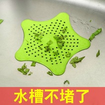 Silicone filter kitchen sink floor drain cover Multi-purpose bathroom sink anti-blocking device supplies and utensils small department store